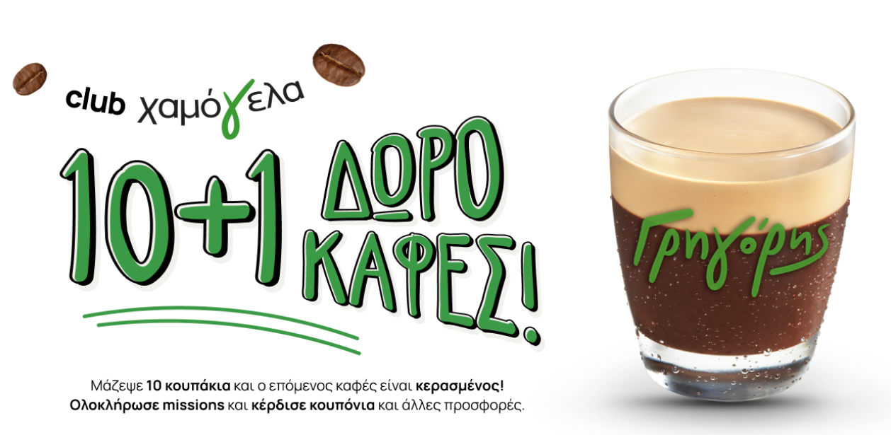 homepage_banner_desktop