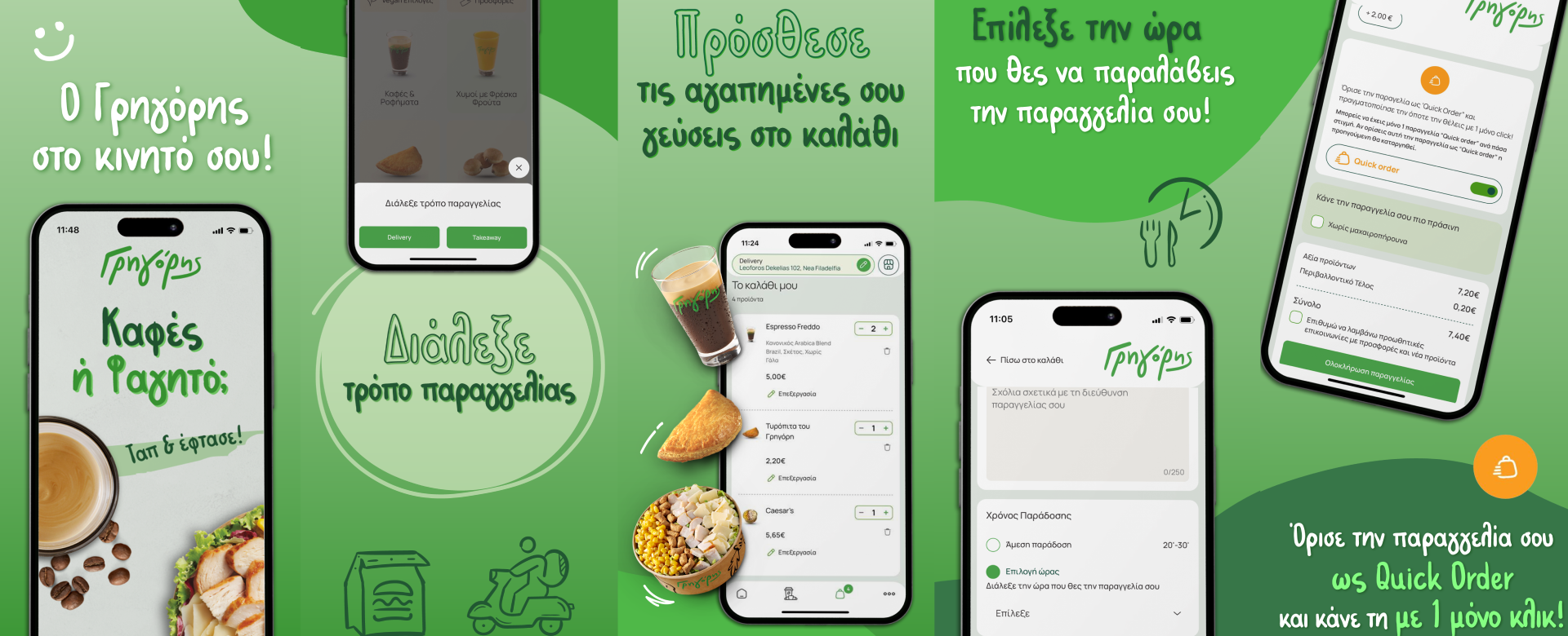 app-hero