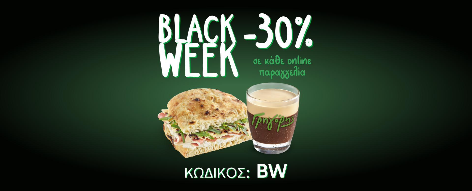 black-week_lp-3840x1560