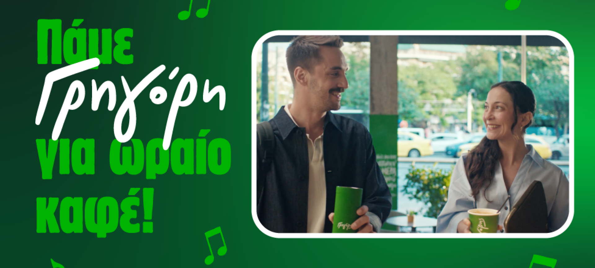 coffee-campaign_976x622