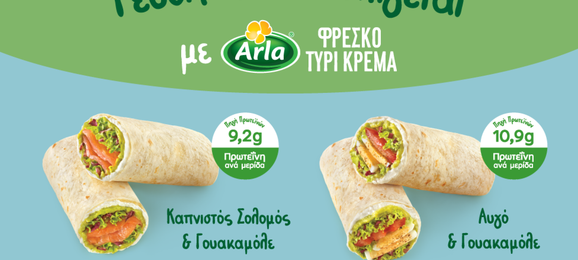 tortigies-arla_976x622