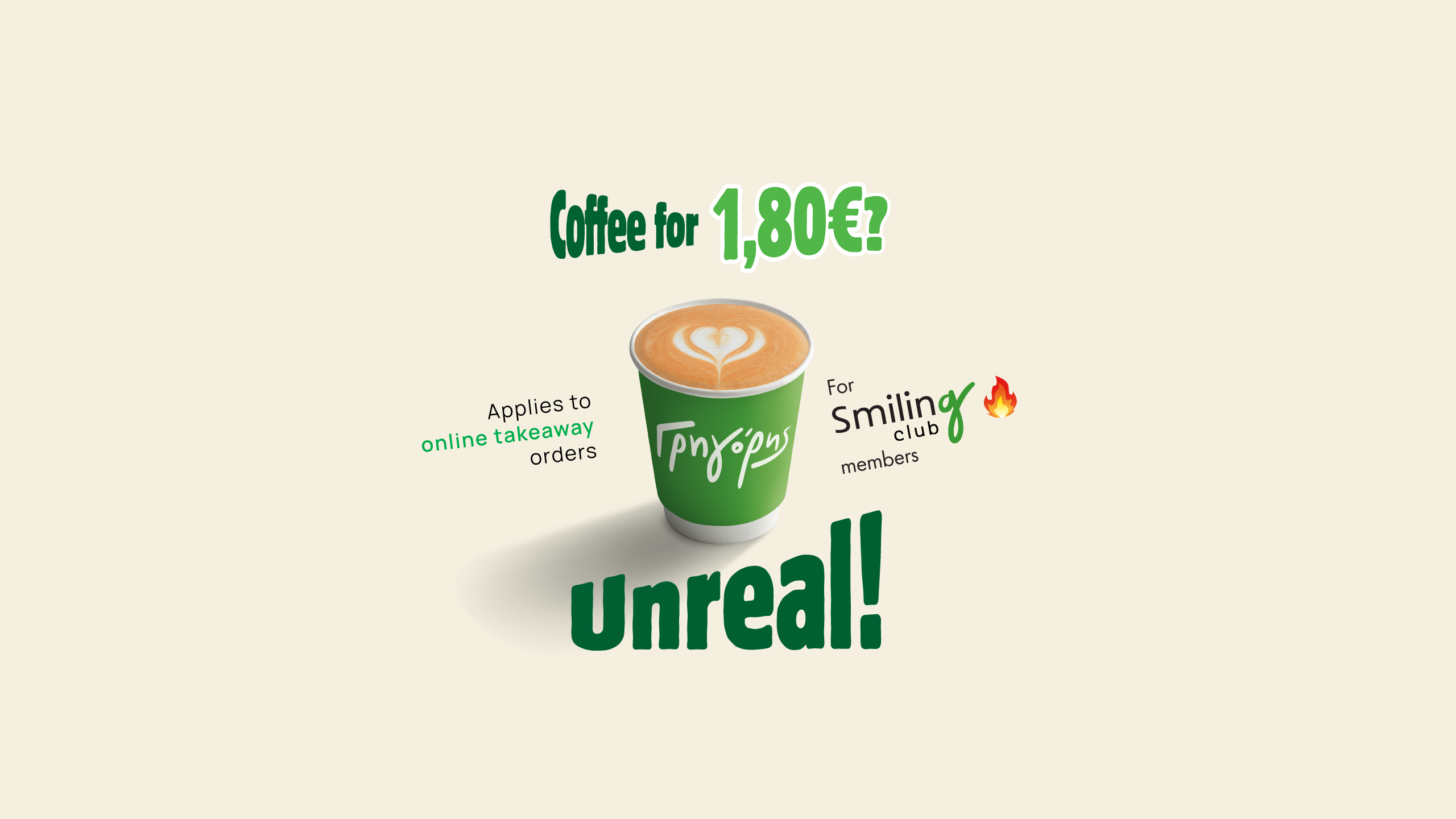 desktop_hp_promo-coffee-1_80_2560x1440-eng