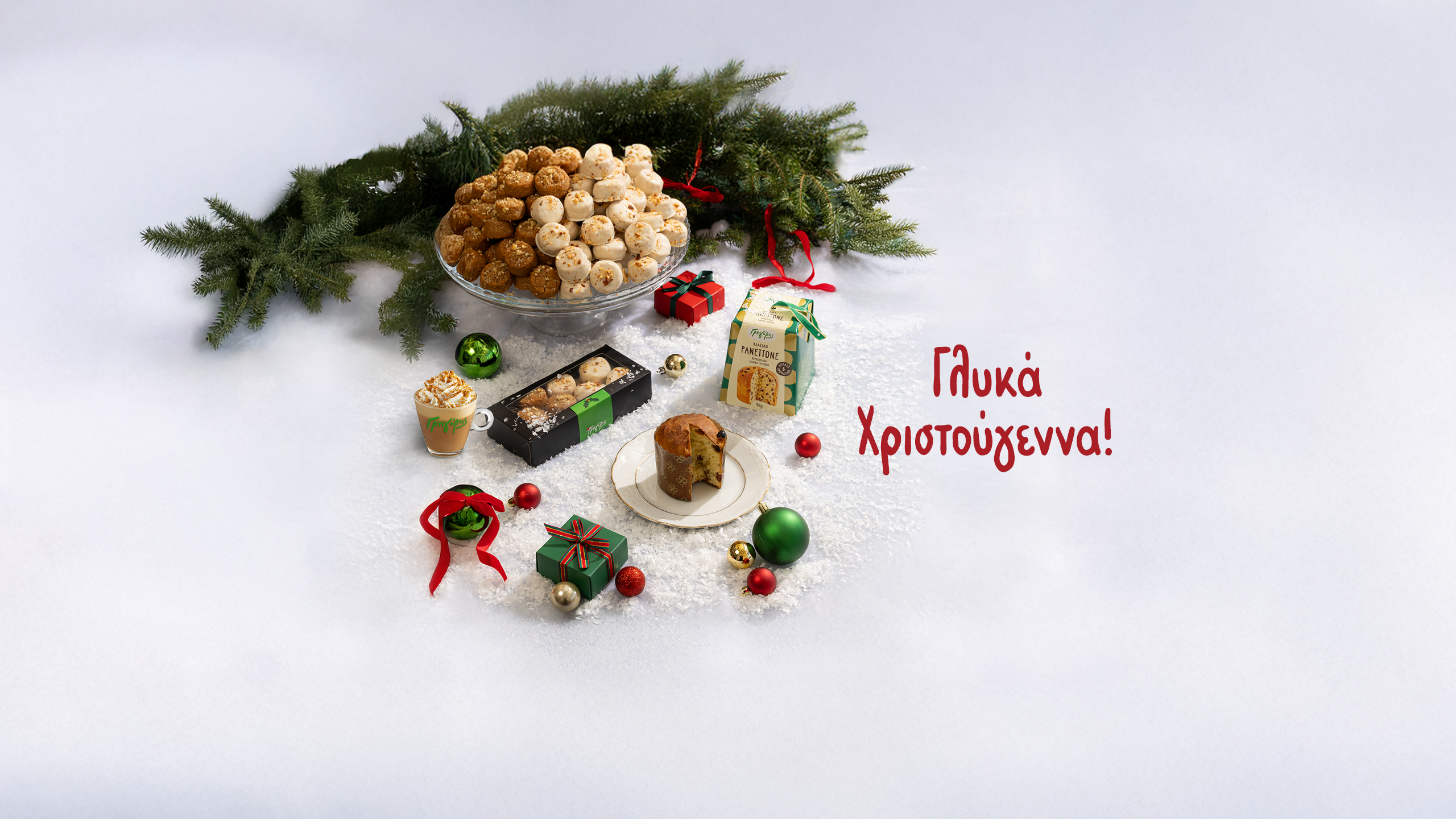 xmas-hp_2560x1440__1__