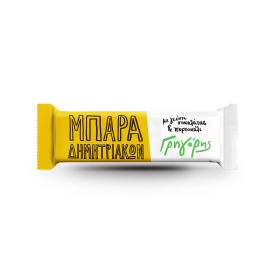 Cereal bar with chocolate flavor & orange