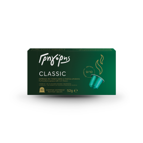 Aluminium Espresso Capsules Classic Pack (10 capsules)