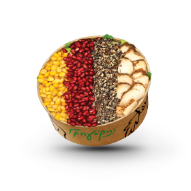 Chicken Pomengrande Salad 