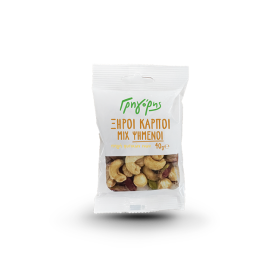 Roasted Mixed Nuts