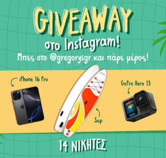 giveaway-summer_976x622