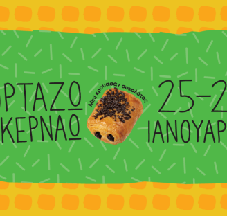 greg-nameday_976x622