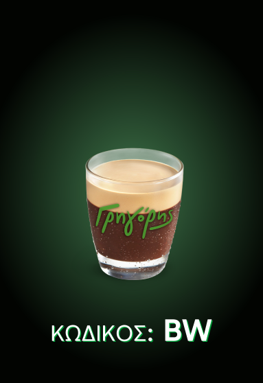 black-week-coffee_766x1116