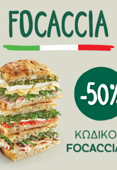 focaccia-50_viber-400x400