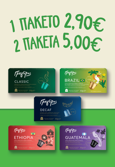 banners-prosfores_766x1116-gr-02
