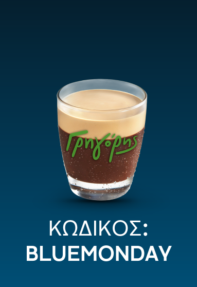 blue-monday_766x1116-cold