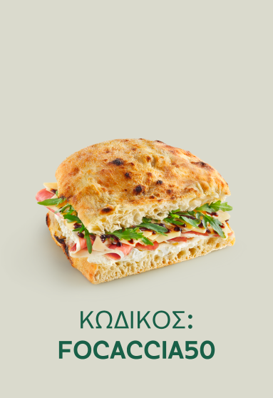 focaccia-50__rossa_766x1116