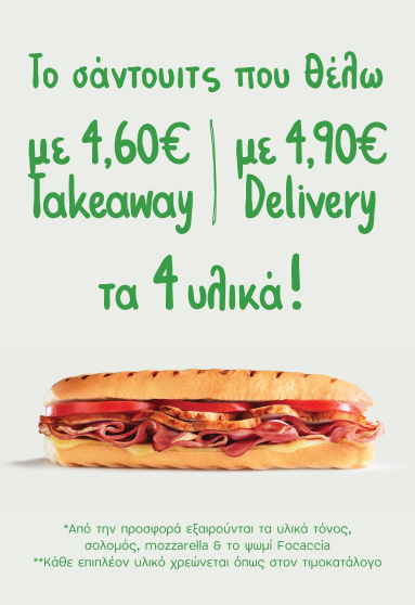 sandwich_766x1116