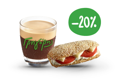 breakfast-deal_393x282