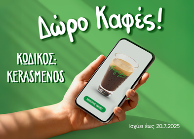 free-coffee_393x292