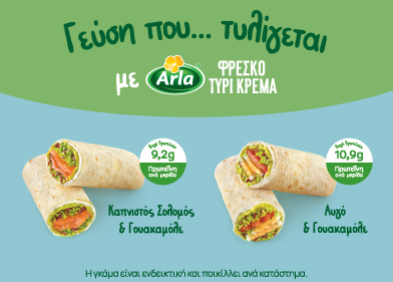 tortigies-arla_392x292