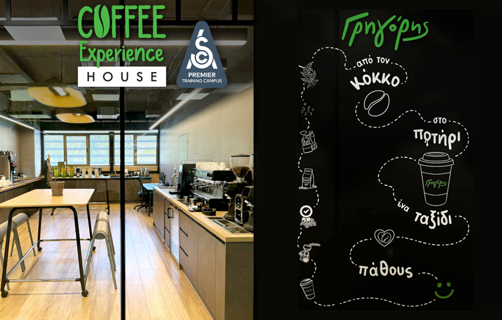 γρηγορης-coffee-exp-house_976x622