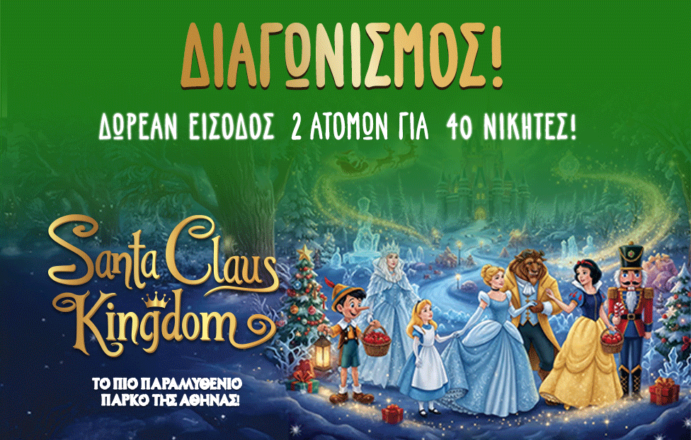 santa_claus_kingdom_976x622