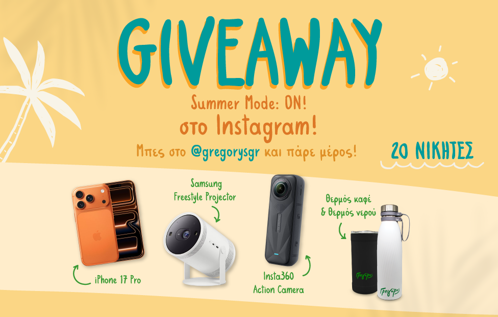 summer-giveaway_976x622